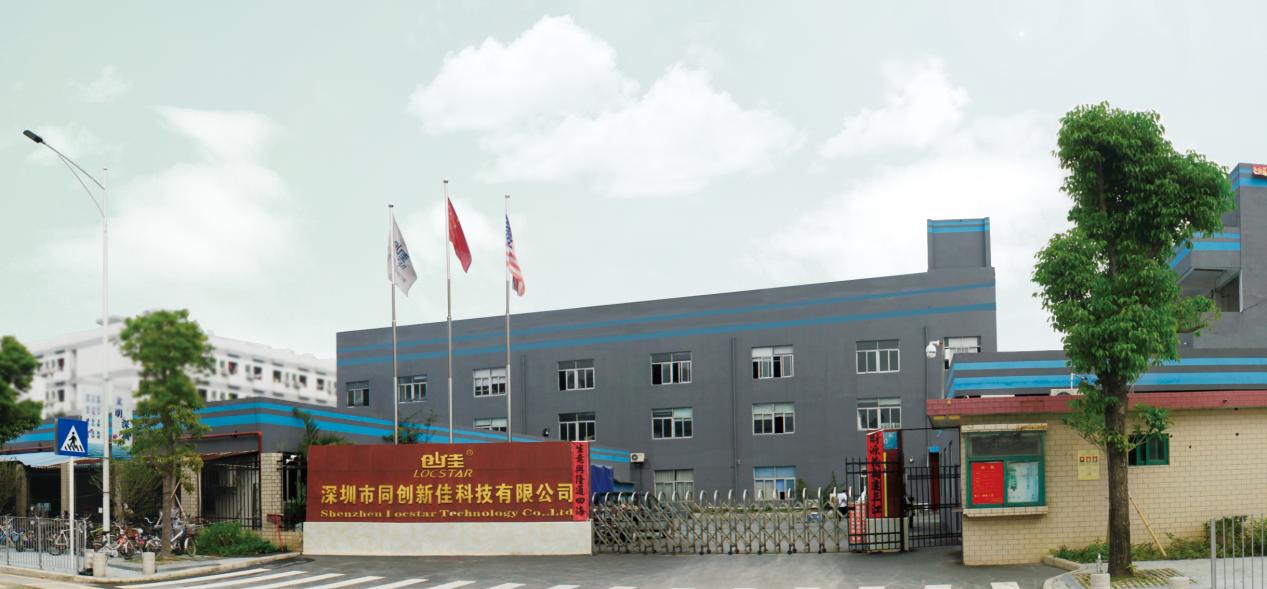 創(chuàng)佳智能鎖工廠