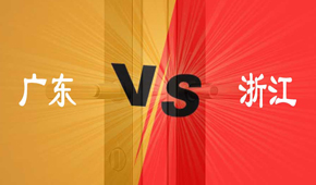 購買智能鎖應(yīng)該選擇廣東貨還是浙江的？